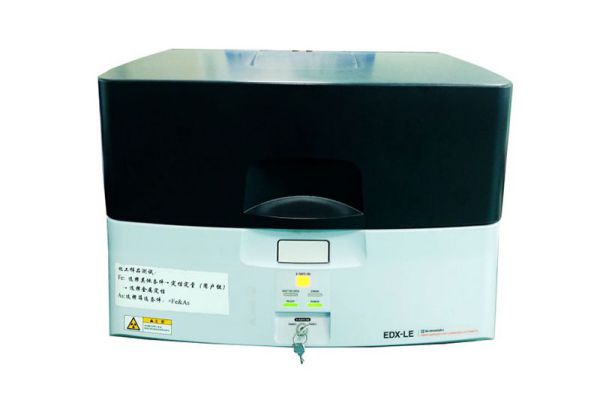 Fluorescence analyzer