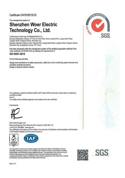 ISO9001